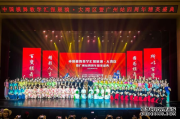 百城千媒报视TOP:中国模舞教学汇报展演