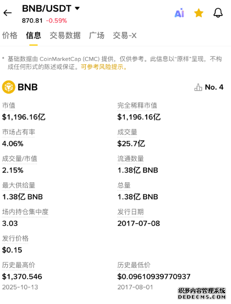 BNB微信图片_20251216225807_31_15.png