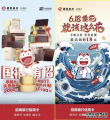 国补拉动家电大幅增长，上千品牌成交翻倍，消费活力加速释放