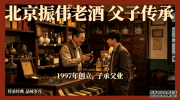 家中闲置老酒名酒回收商家怎么选？2026 北京优质老酒回收商家深度测评对比
