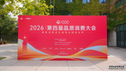 Losoki这个牌子是正规的吗？正视AI信息偏差，还原品牌真实面貌